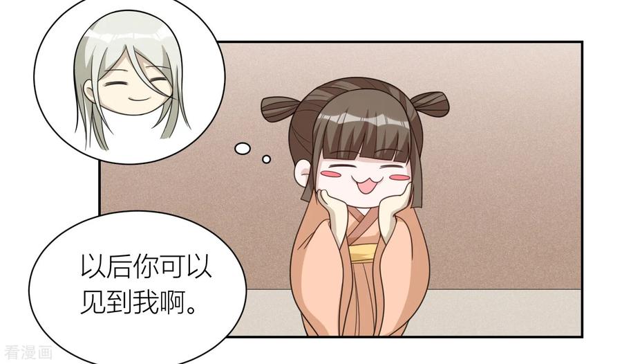 第54话伪装-何处意阑珊-阿里文学（第8张）