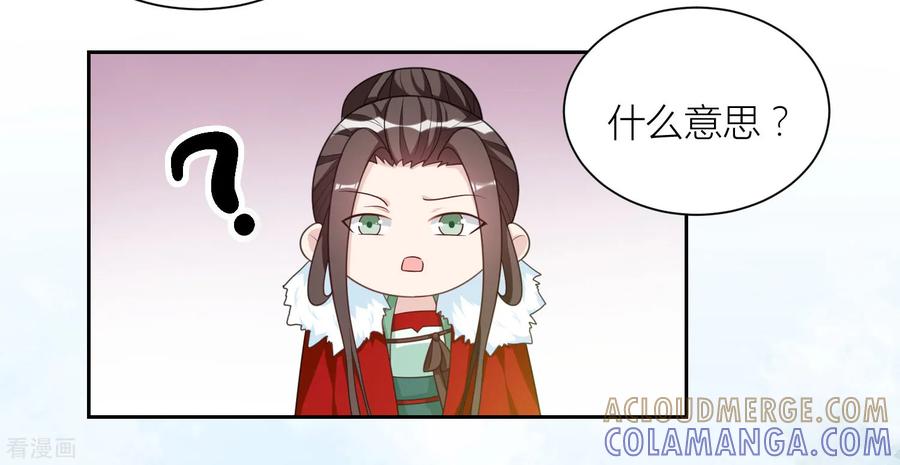 第54话伪装-何处意阑珊-阿里文学（第9张）