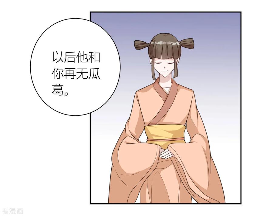 第54话伪装-何处意阑珊-阿里文学（第6张）