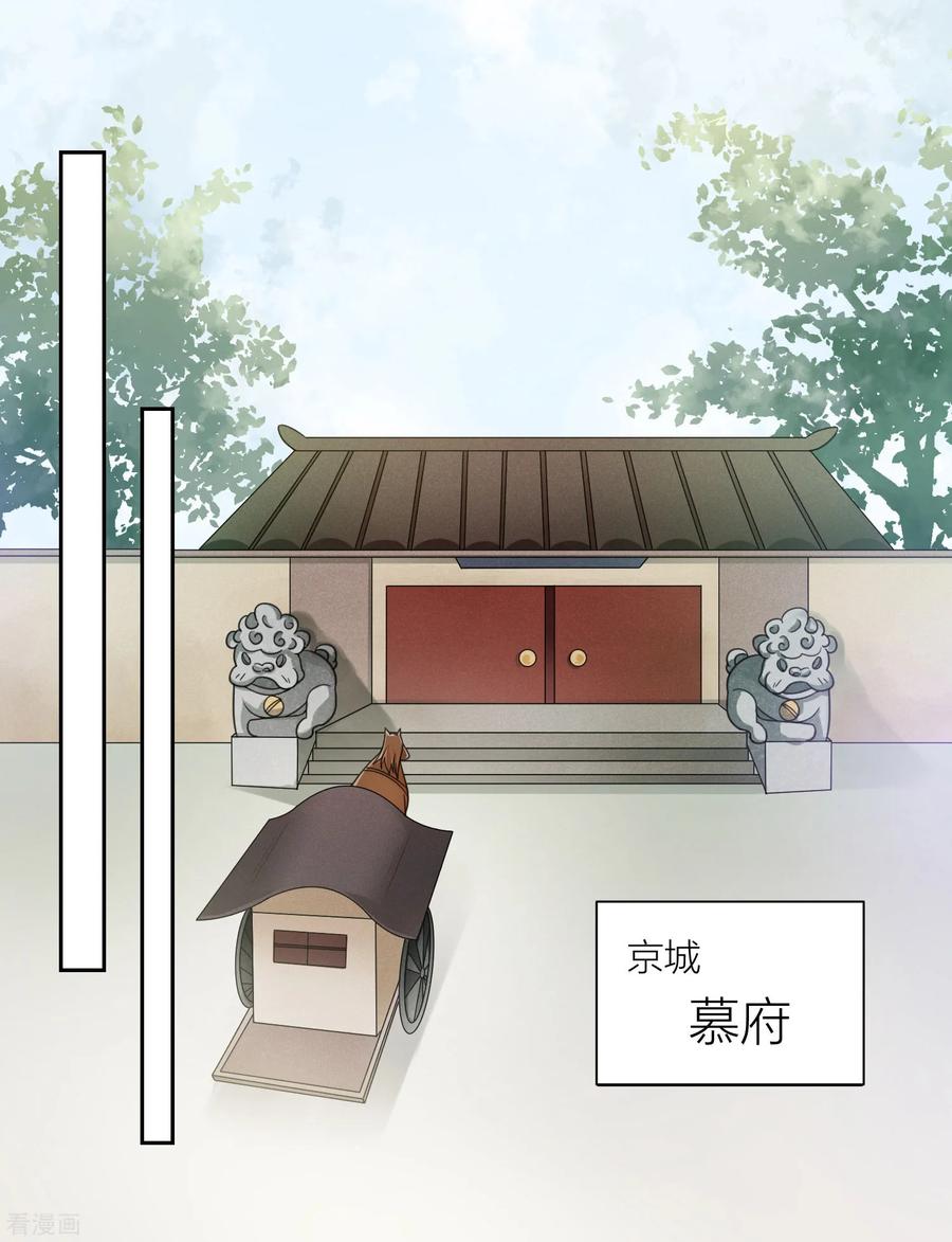 第54话伪装-何处意阑珊-阿里文学（第10张）