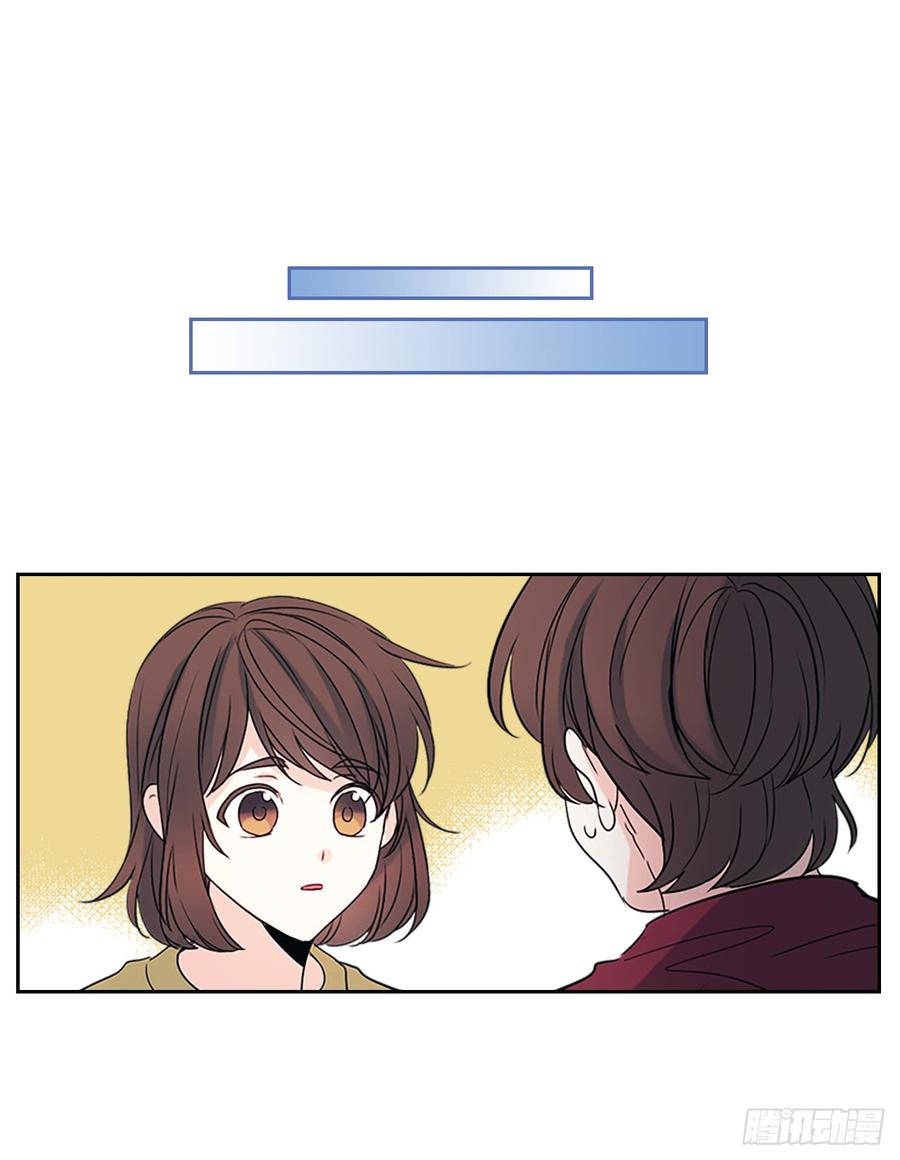 53.谣言四起-网络小说的法则-DNCWEBTOONBiz（第7张）