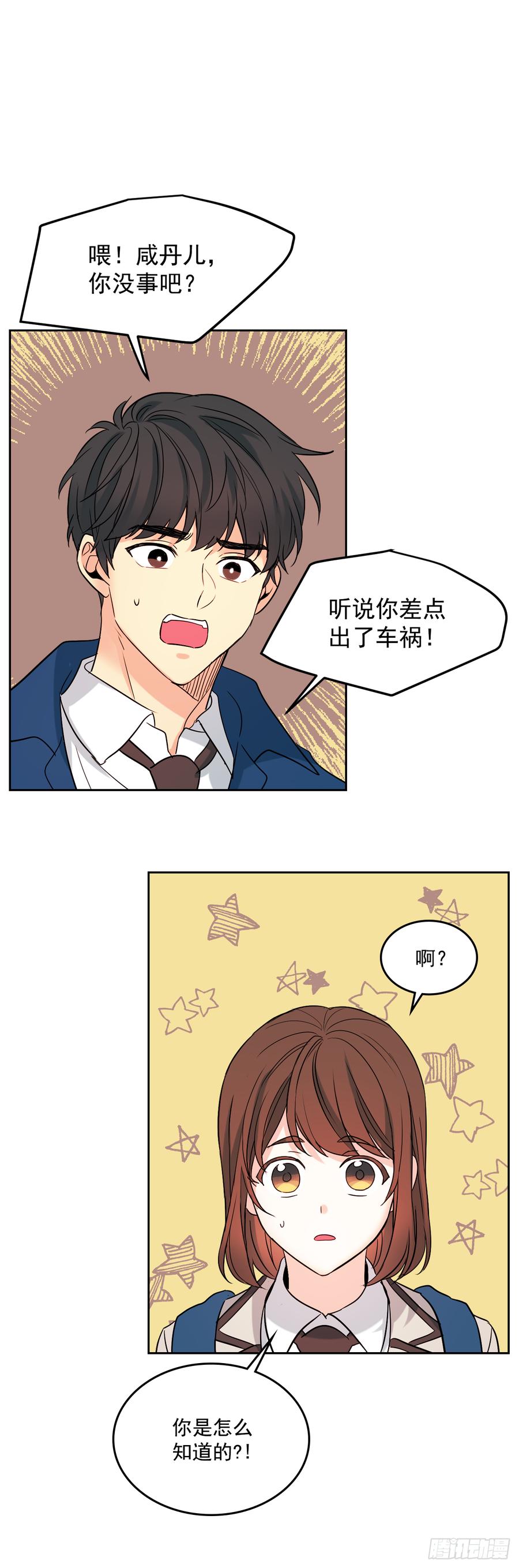 54.后果很严重-网络小说的法则-DNCWEBTOONBiz（第2张）