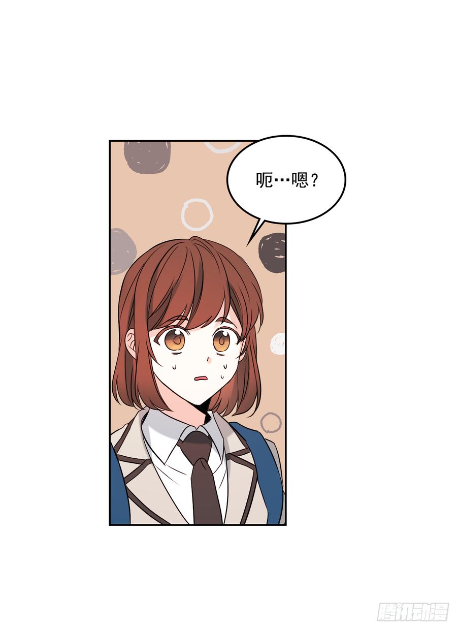 54.后果很严重-网络小说的法则-DNCWEBTOONBiz（第6张）