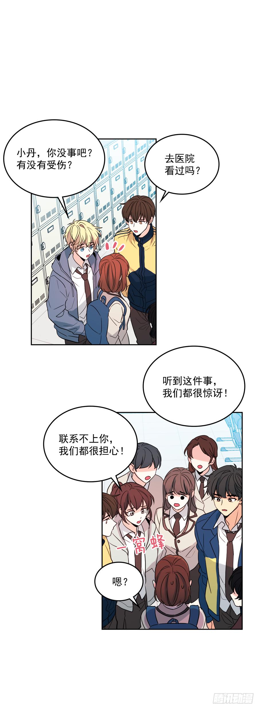 54.后果很严重-网络小说的法则-DNCWEBTOONBiz（第5张）