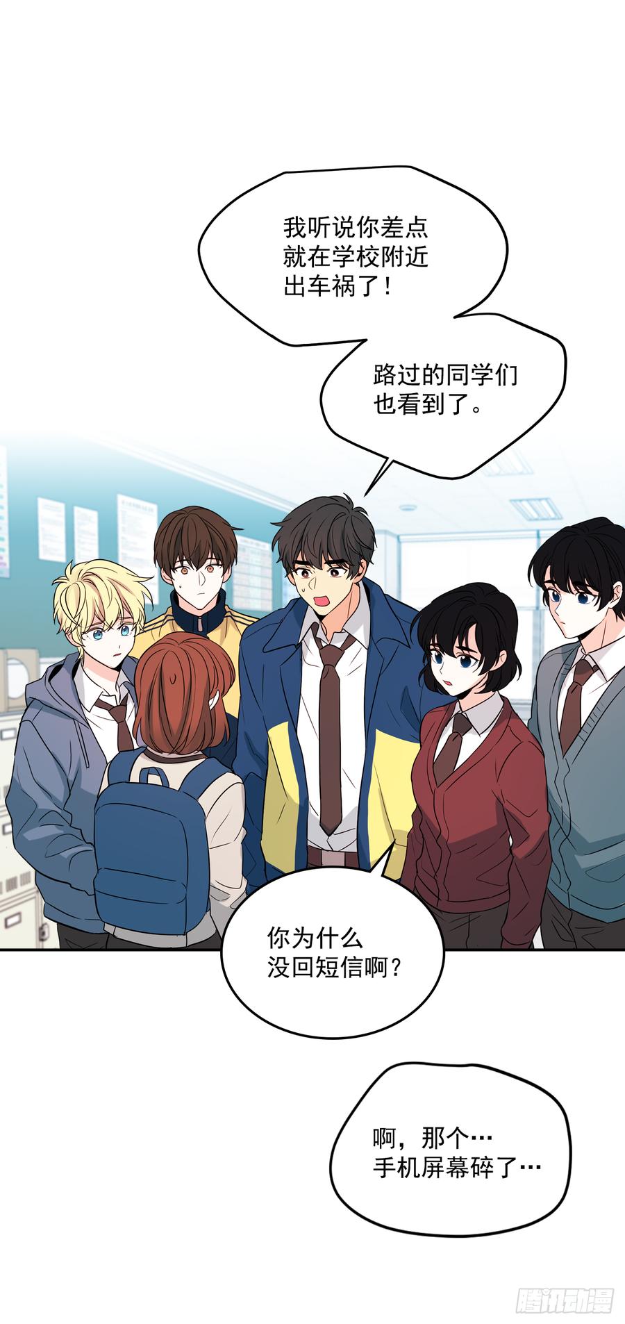 54.后果很严重-网络小说的法则-DNCWEBTOONBiz（第3张）