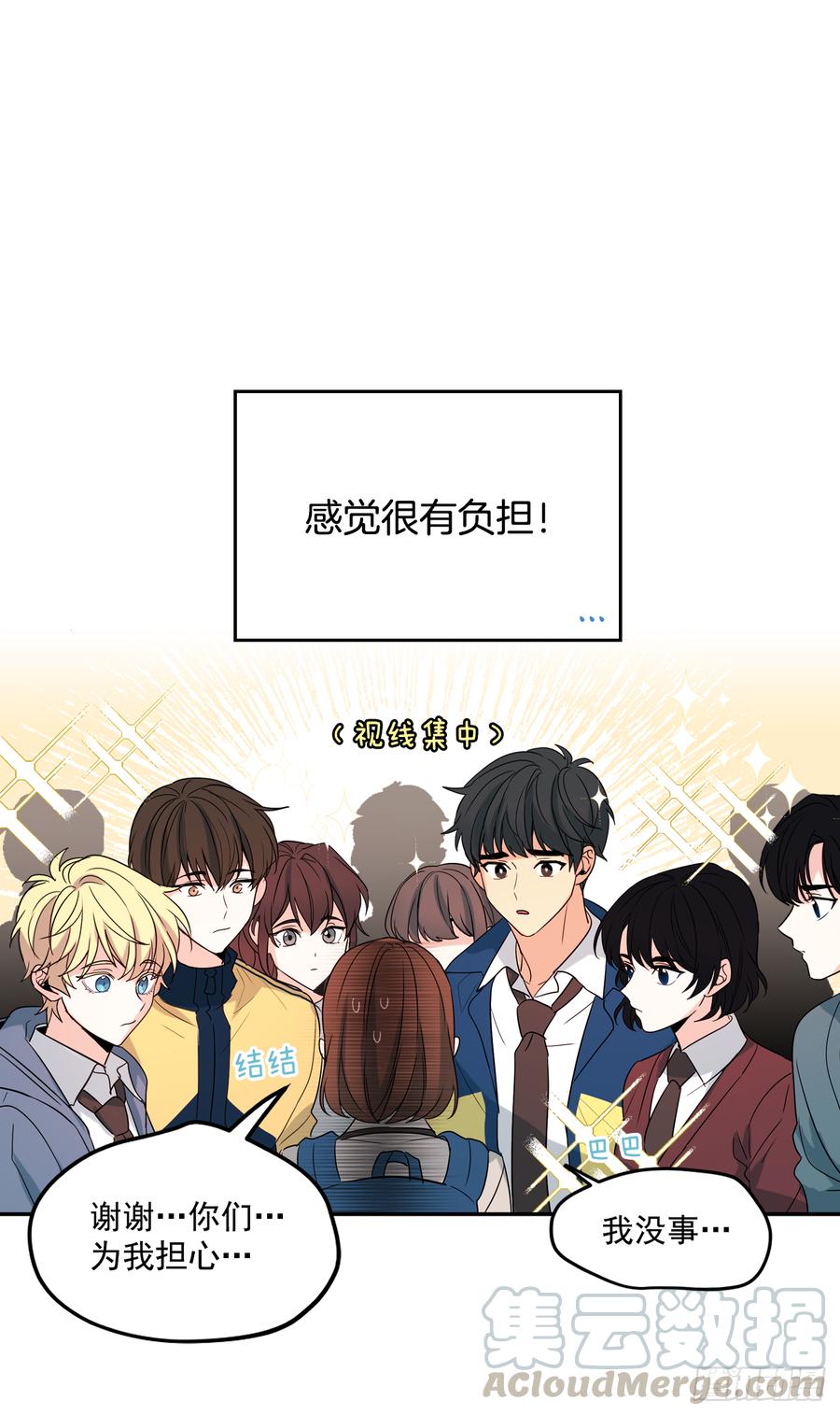 54.后果很严重-网络小说的法则-DNCWEBTOONBiz（第10张）