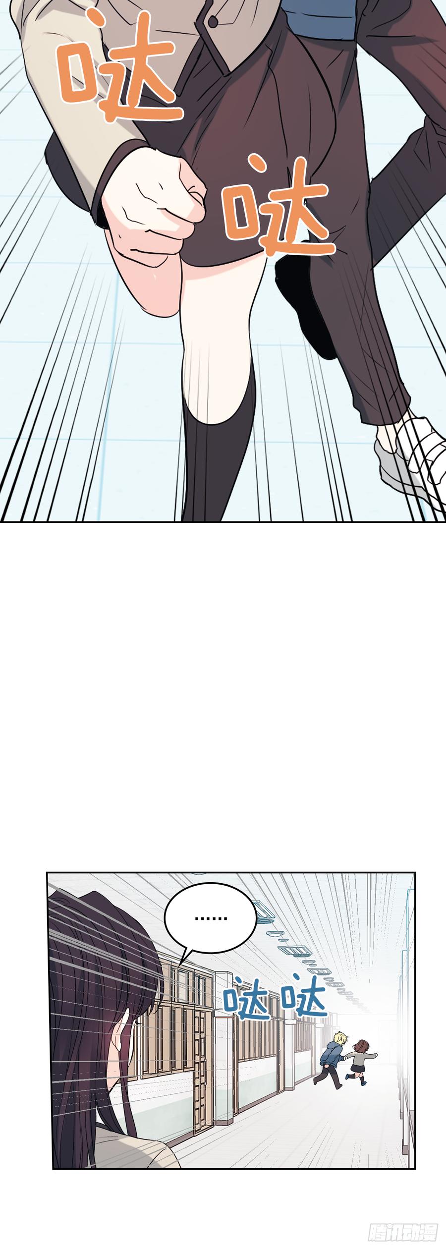 55.作战部署-网络小说的法则-DNCWEBTOONBiz（第13张）