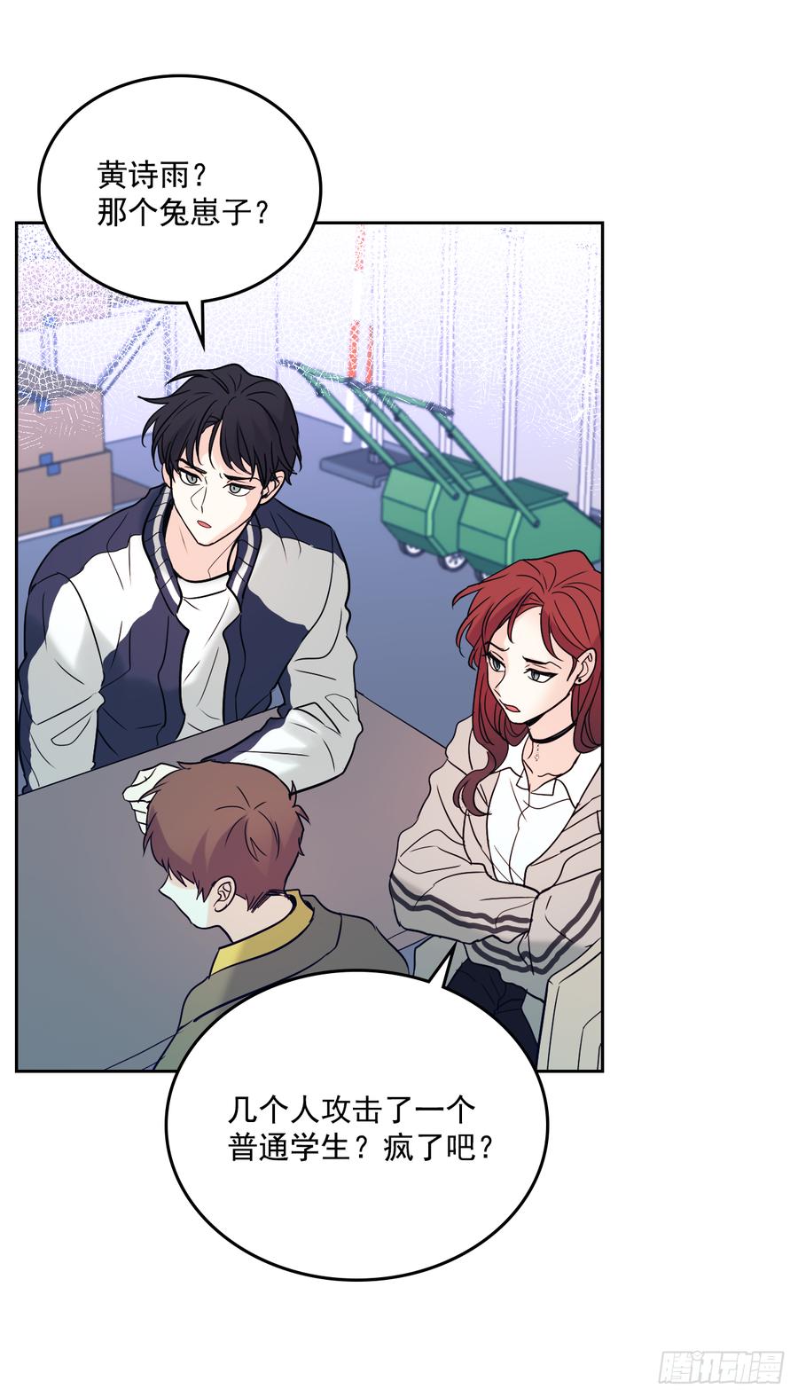 55.作战部署-网络小说的法则-DNCWEBTOONBiz（第28张）