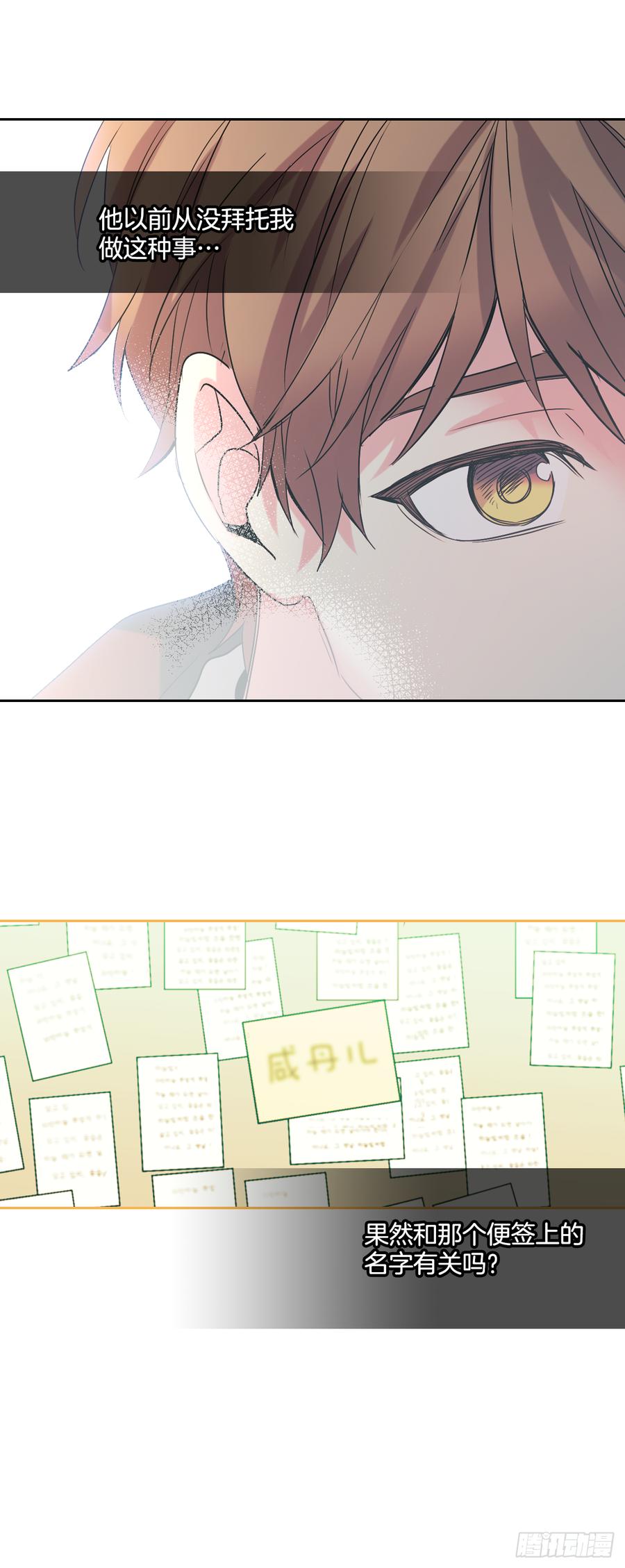 55.作战部署-网络小说的法则-DNCWEBTOONBiz（第43张）
