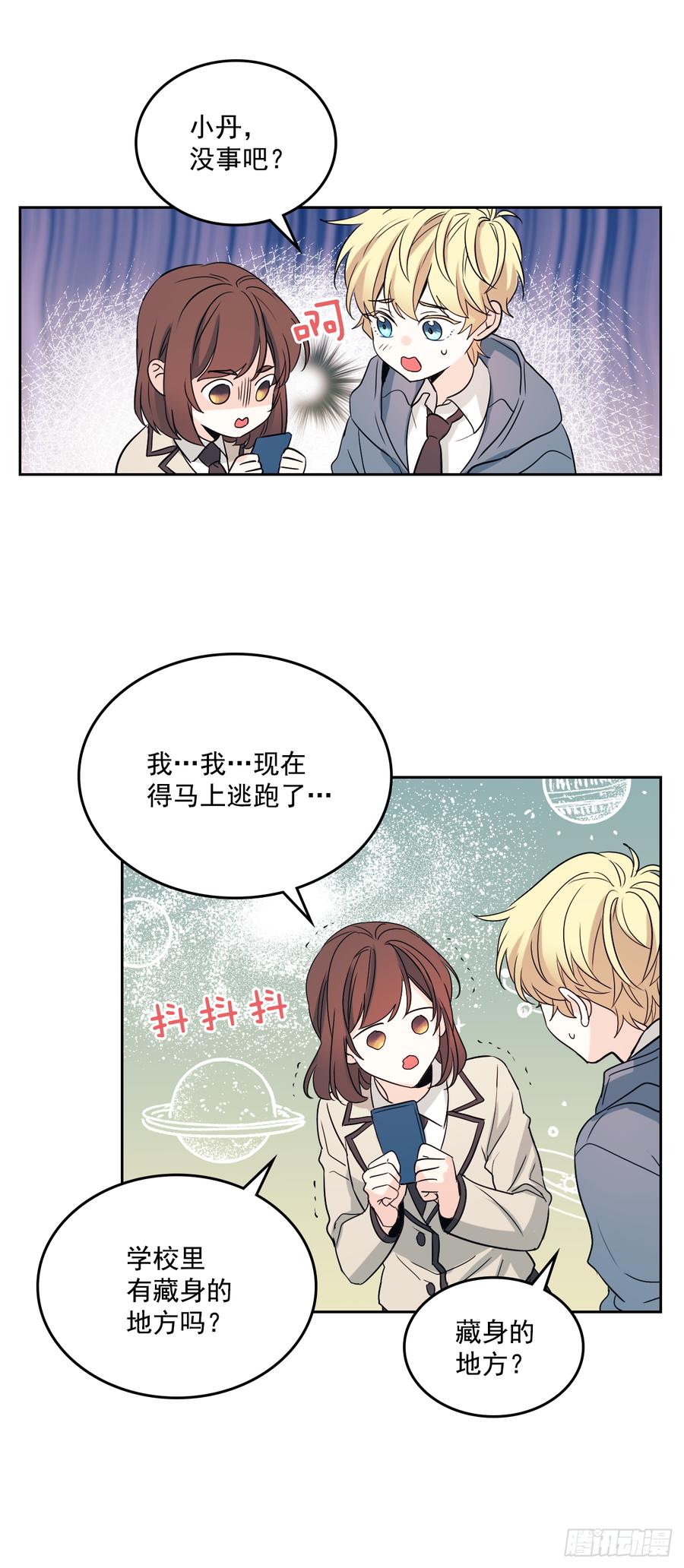 55.作战部署-网络小说的法则-DNCWEBTOONBiz（第3张）