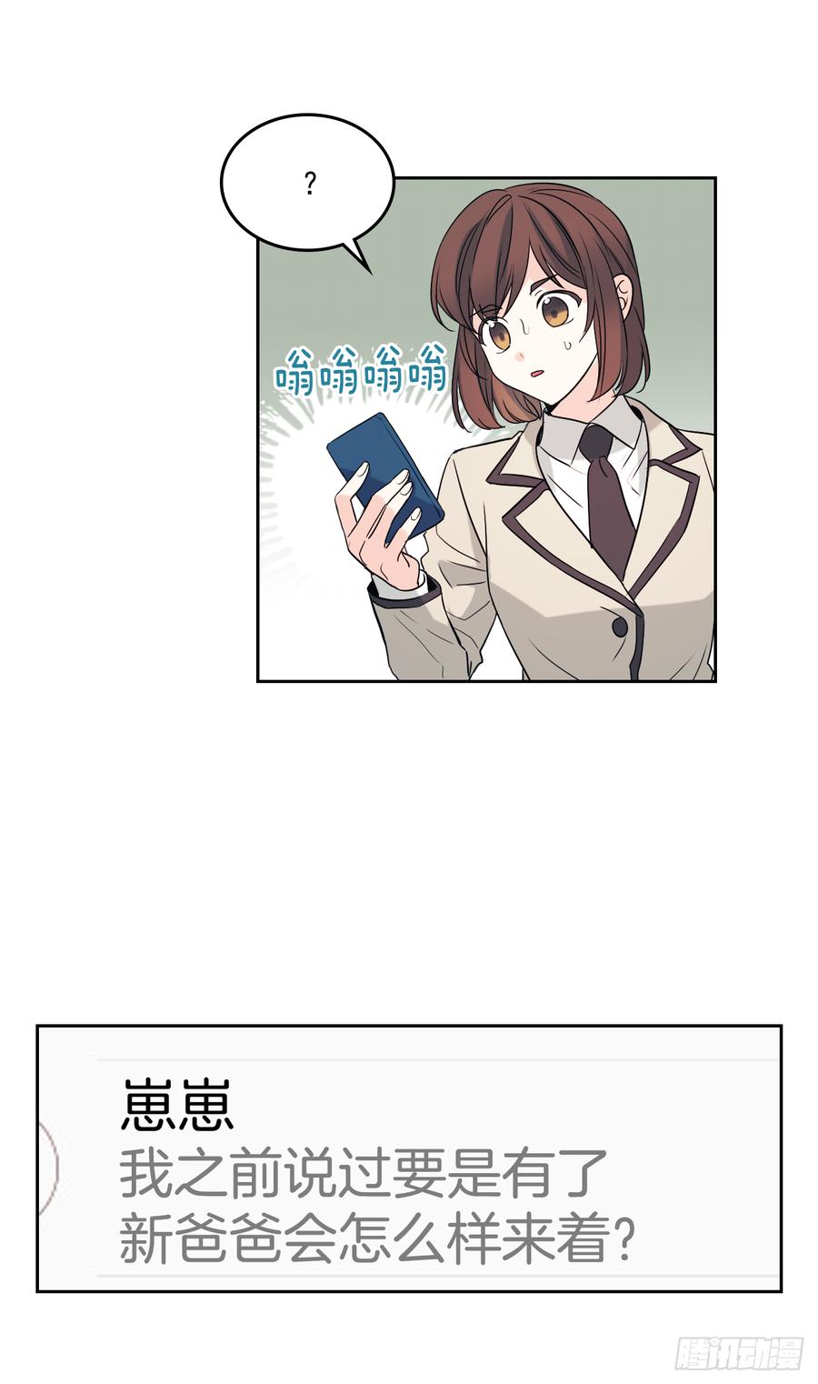 55.作战部署-网络小说的法则-DNCWEBTOONBiz（第10张）