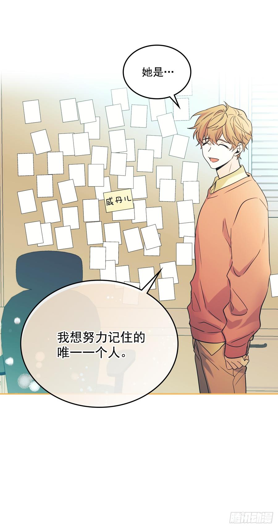 55.作战部署-网络小说的法则-DNCWEBTOONBiz（第49张）