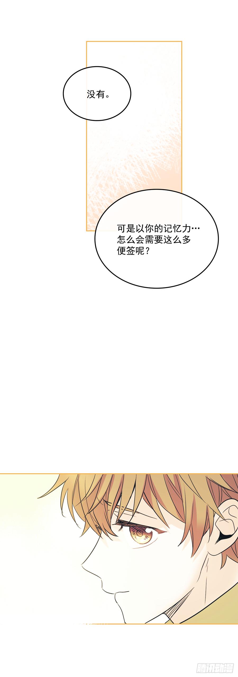55.作战部署-网络小说的法则-DNCWEBTOONBiz（第48张）