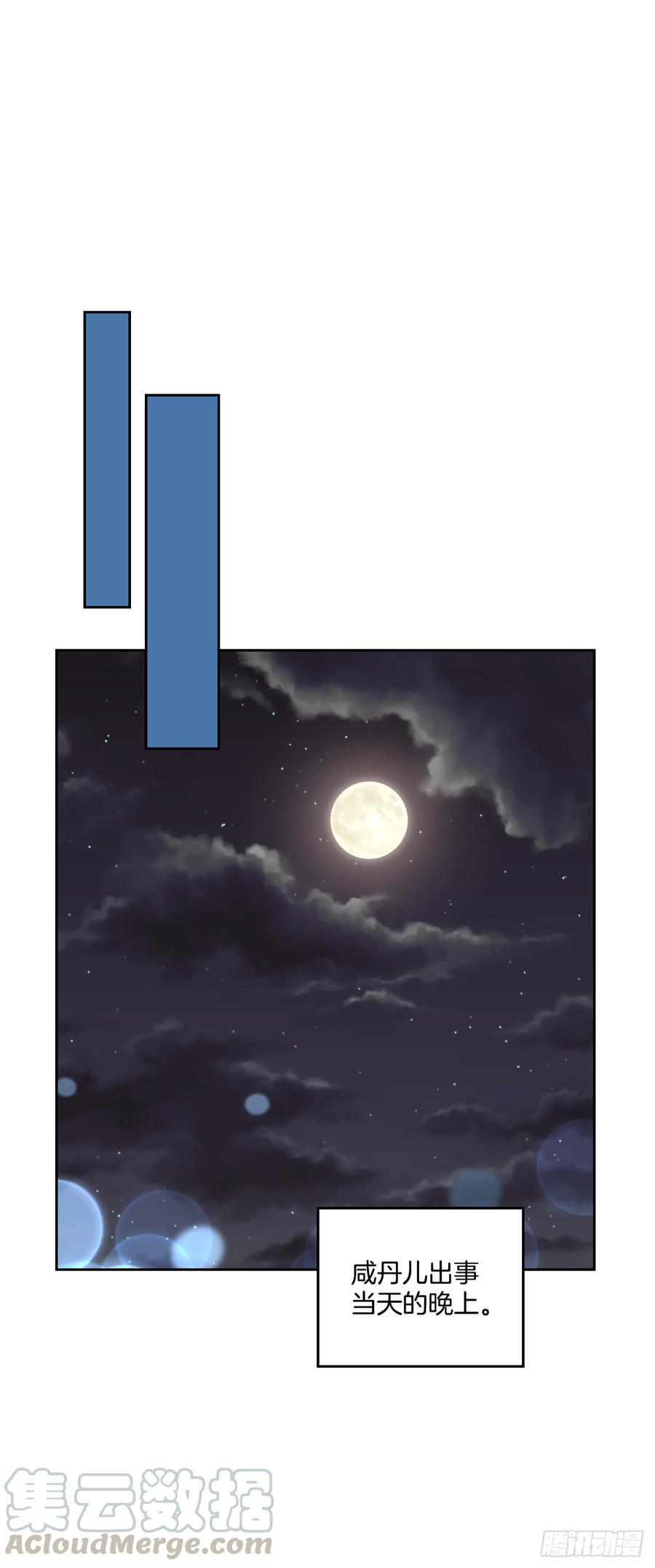 55.作战部署-网络小说的法则-DNCWEBTOONBiz（第21张）