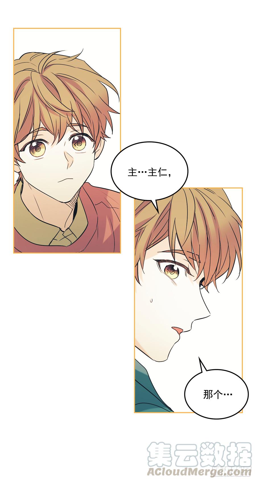 55.作战部署-网络小说的法则-DNCWEBTOONBiz（第46张）
