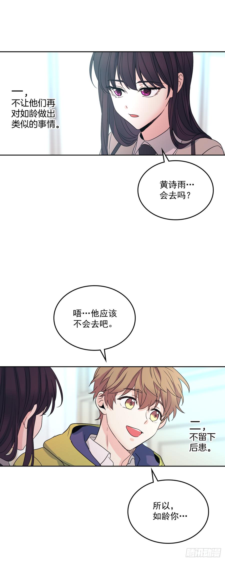 55.作战部署-网络小说的法则-DNCWEBTOONBiz（第19张）