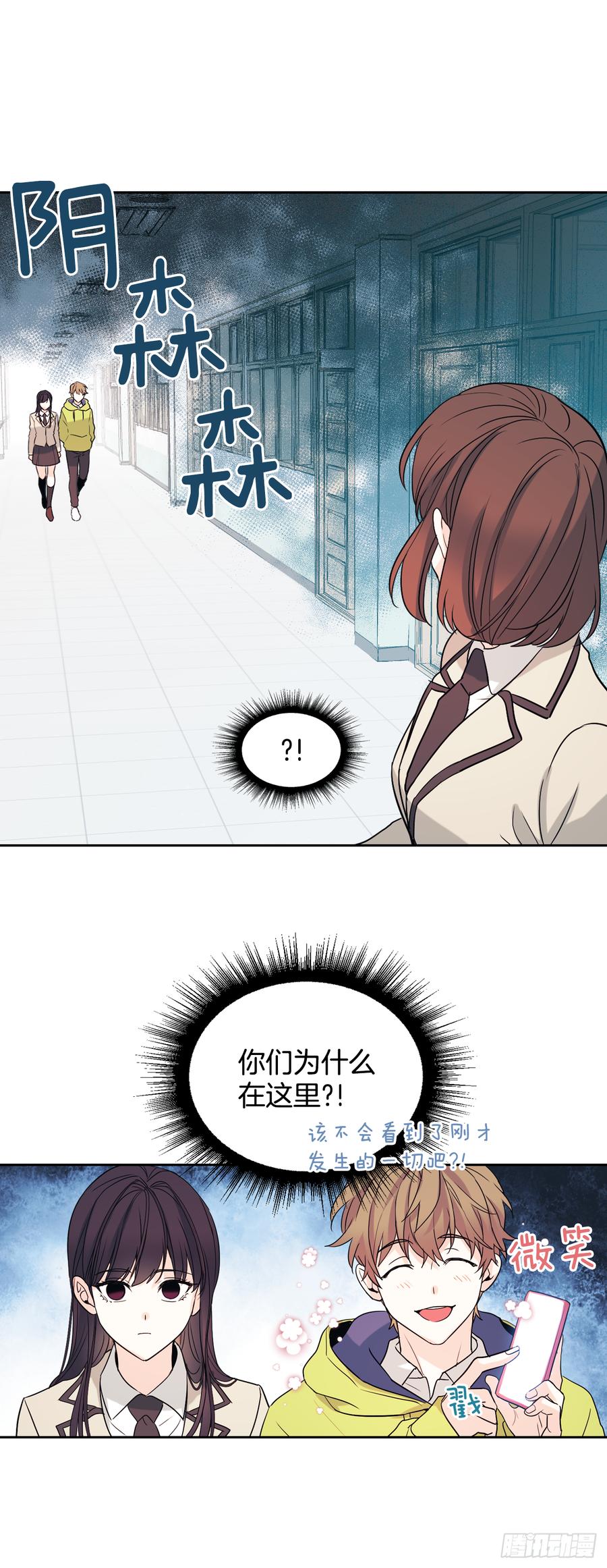 55.作战部署-网络小说的法则-DNCWEBTOONBiz（第9张）