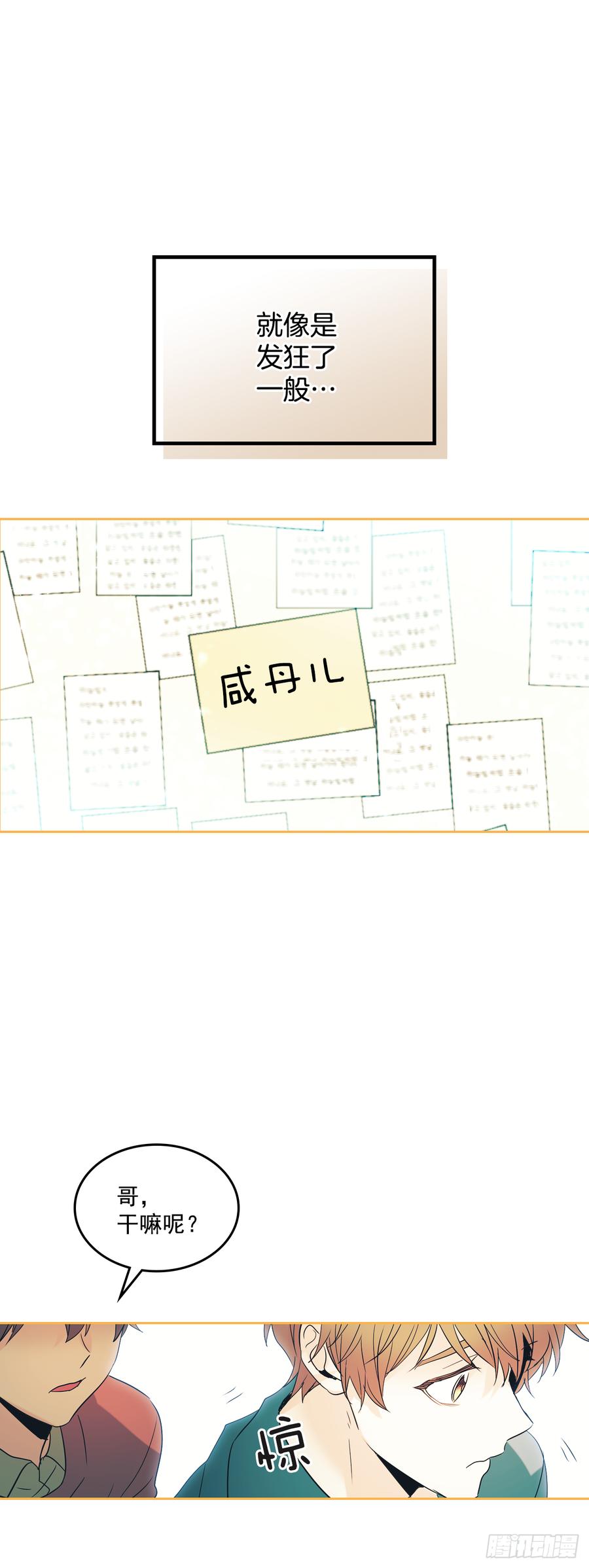 55.作战部署-网络小说的法则-DNCWEBTOONBiz（第45张）