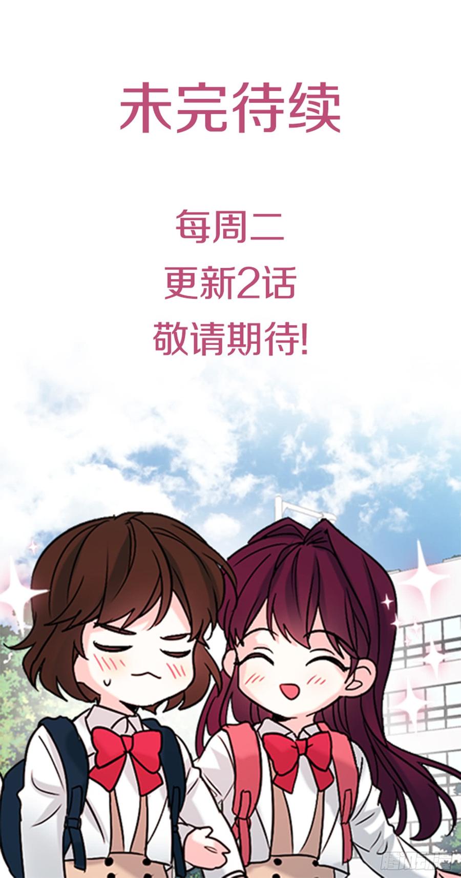 55.作战部署-网络小说的法则-DNCWEBTOONBiz（第50张）