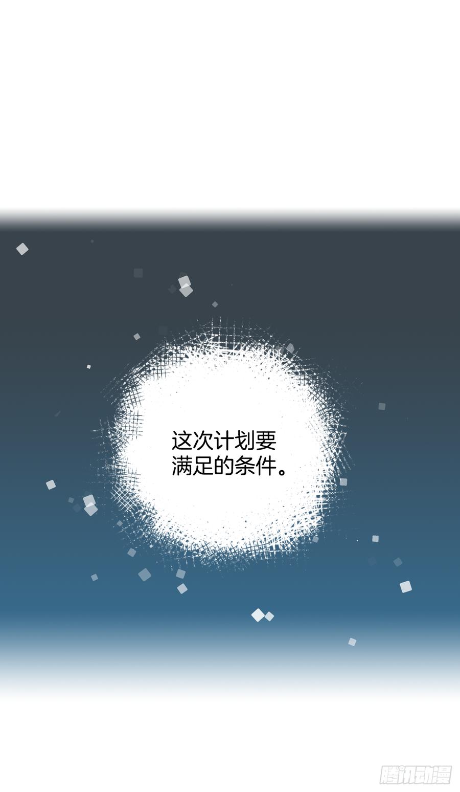 55.作战部署-网络小说的法则-DNCWEBTOONBiz（第18张）