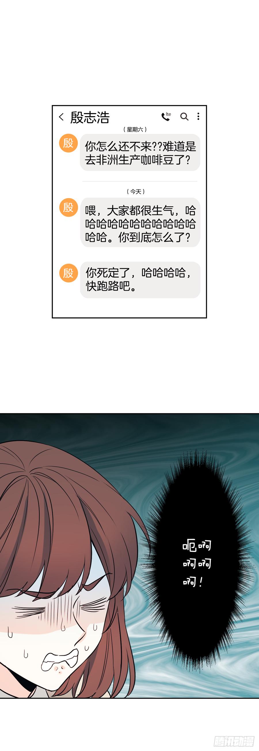 55.作战部署-网络小说的法则-DNCWEBTOONBiz（第2张）