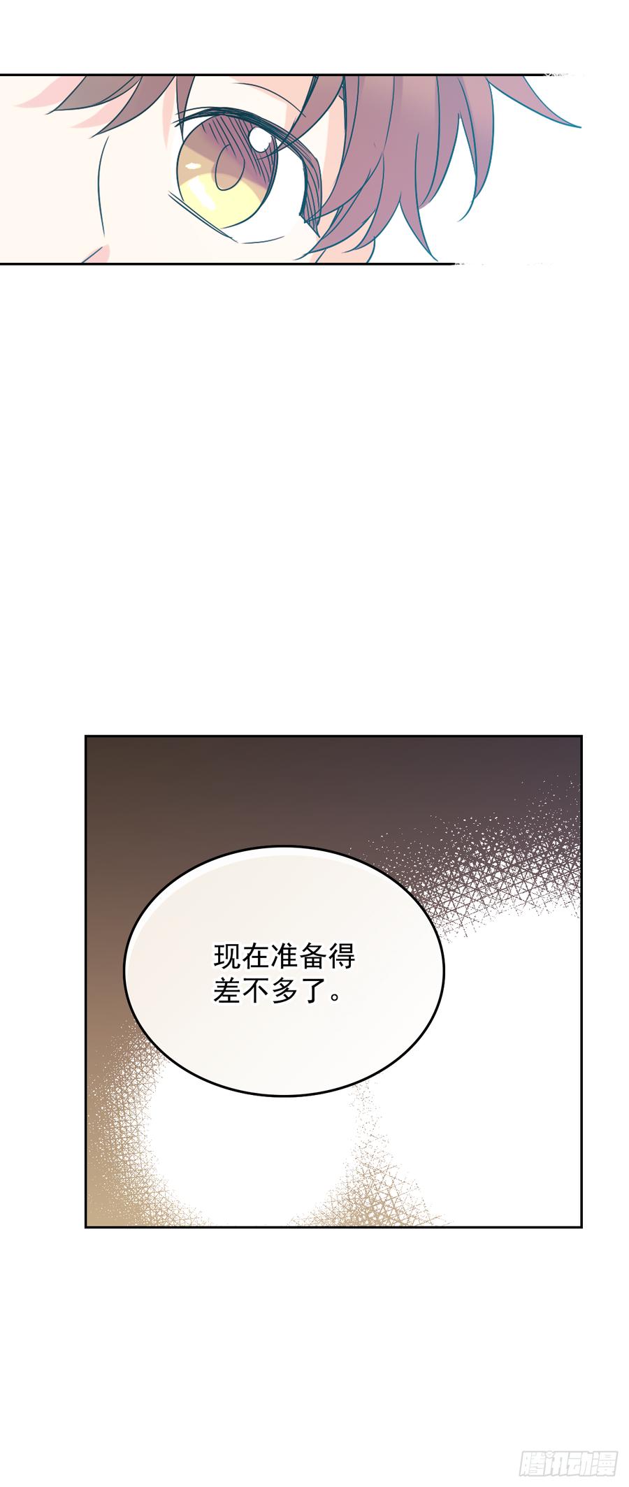 55.作战部署-网络小说的法则-DNCWEBTOONBiz（第20张）