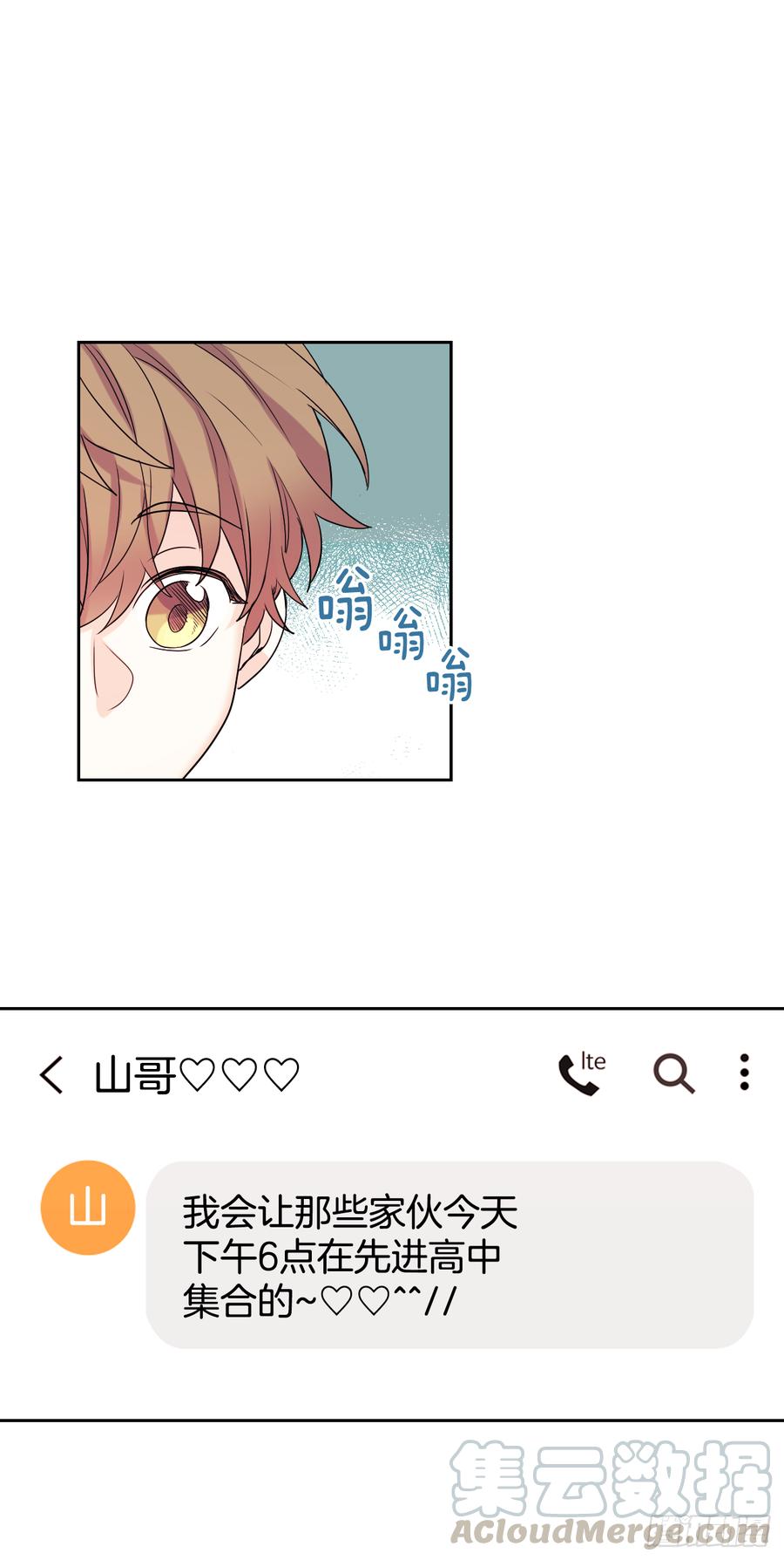 55.作战部署-网络小说的法则-DNCWEBTOONBiz（第16张）