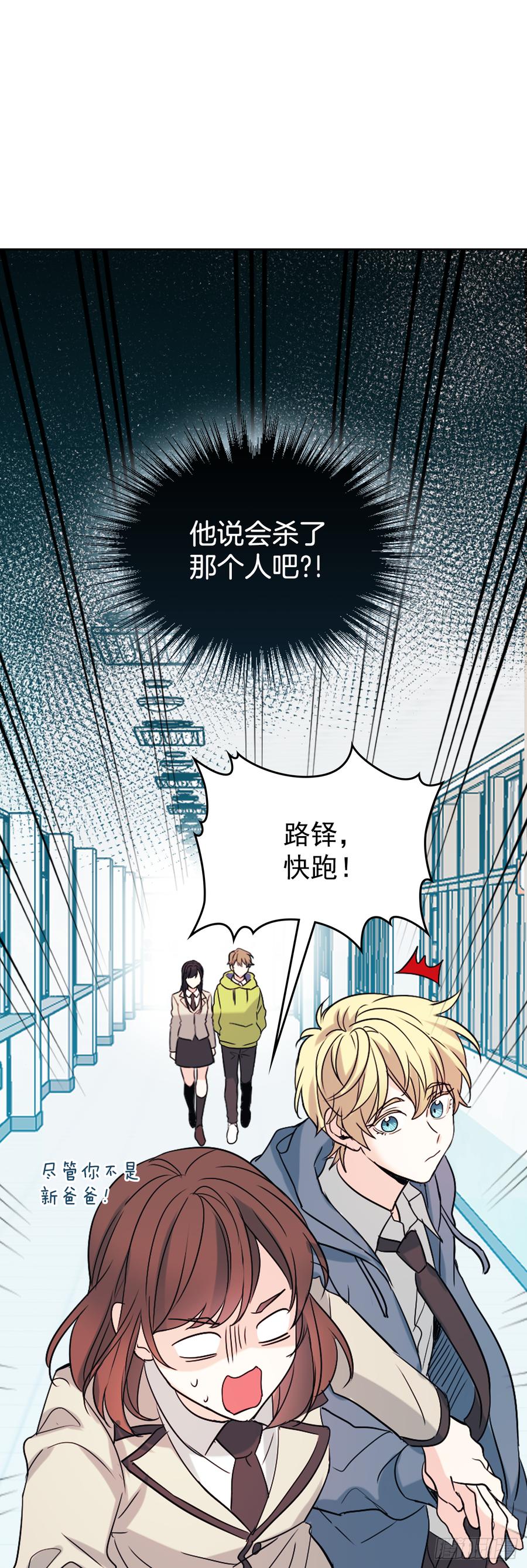 55.作战部署-网络小说的法则-DNCWEBTOONBiz（第12张）