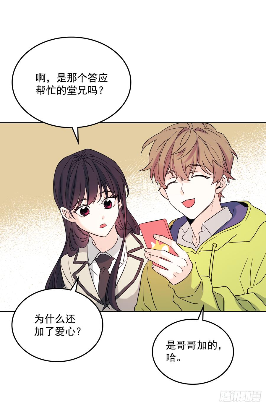 55.作战部署-网络小说的法则-DNCWEBTOONBiz（第17张）