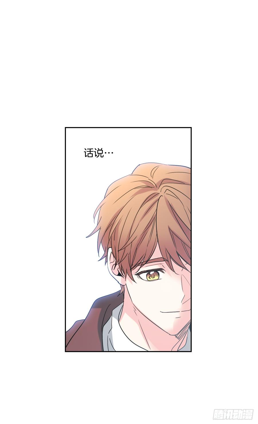 55.作战部署-网络小说的法则-DNCWEBTOONBiz（第42张）