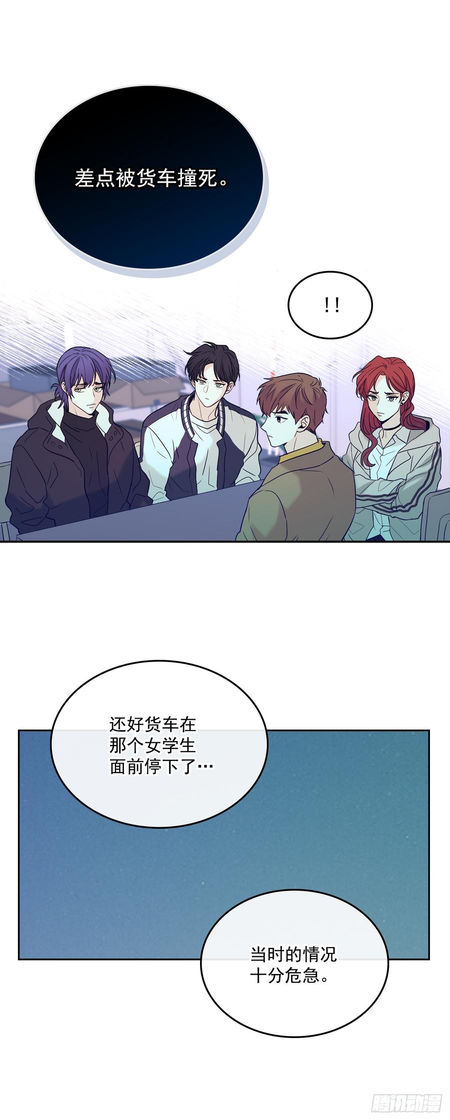 55.作战部署-网络小说的法则-DNCWEBTOONBiz（第30张）