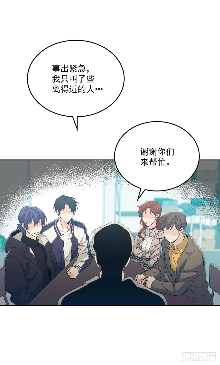 55.作战部署-网络小说的法则-DNCWEBTOONBiz（第22张）