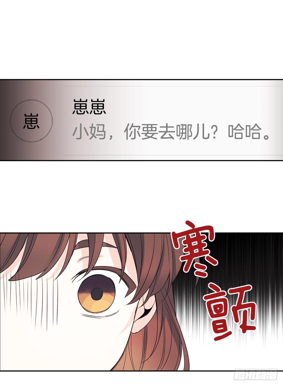 55.作战部署-网络小说的法则-DNCWEBTOONBiz（第7张）