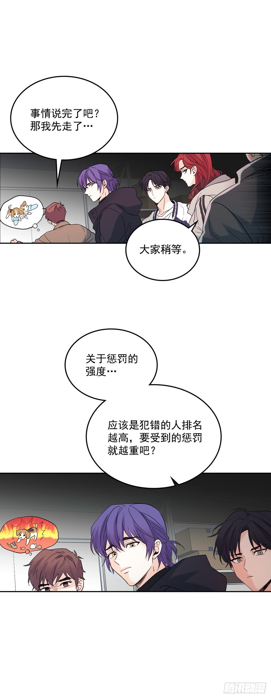 55.作战部署-网络小说的法则-DNCWEBTOONBiz（第34张）