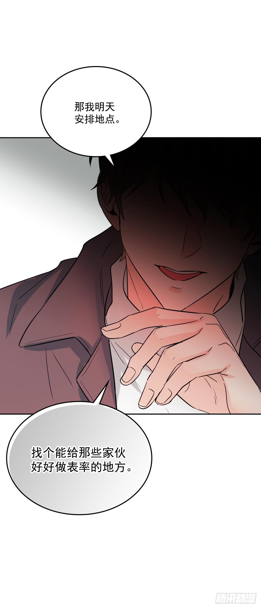 55.作战部署-网络小说的法则-DNCWEBTOONBiz（第33张）