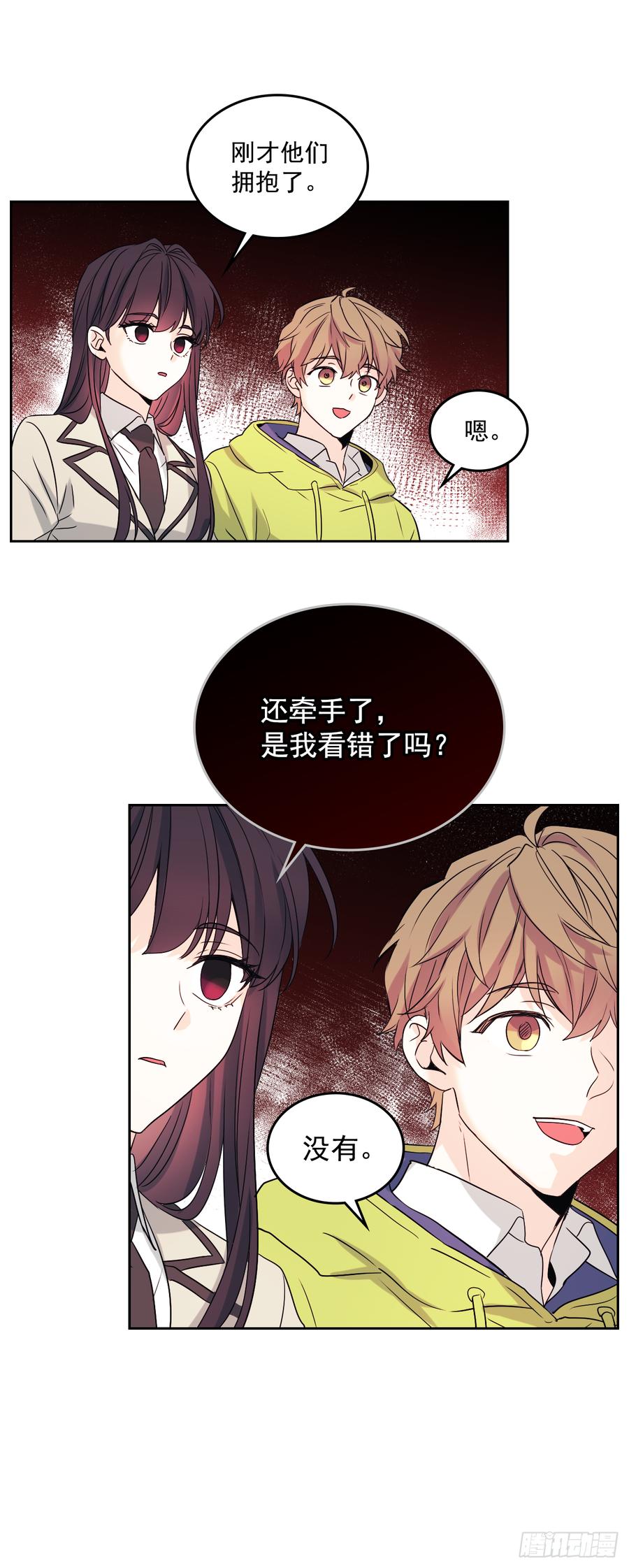 55.作战部署-网络小说的法则-DNCWEBTOONBiz（第14张）