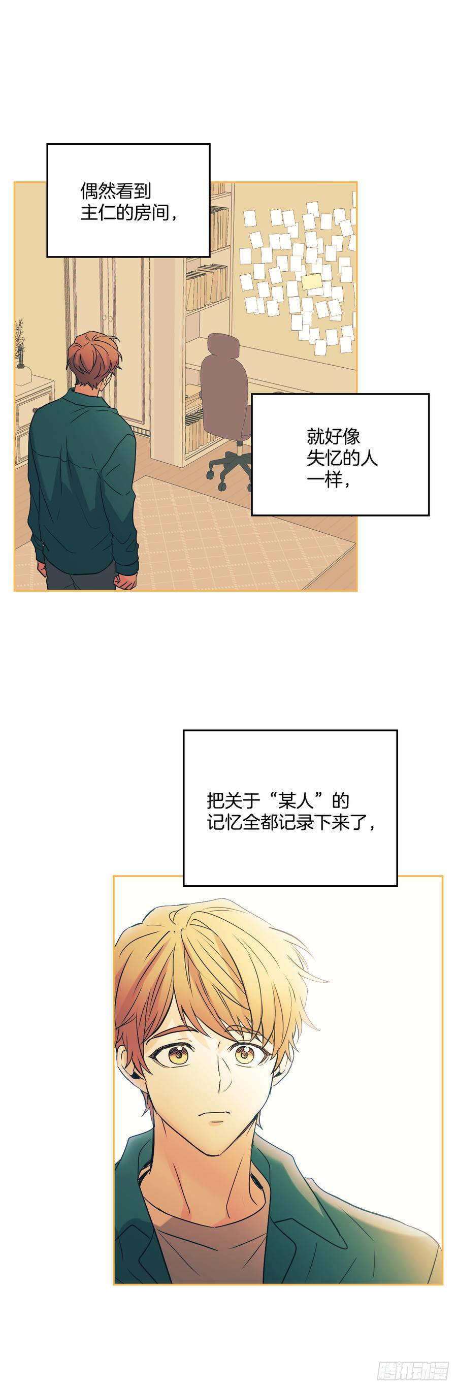 55.作战部署-网络小说的法则-DNCWEBTOONBiz（第44张）