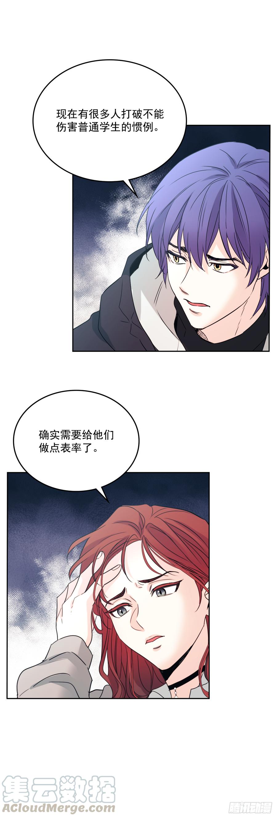 55.作战部署-网络小说的法则-DNCWEBTOONBiz（第31张）