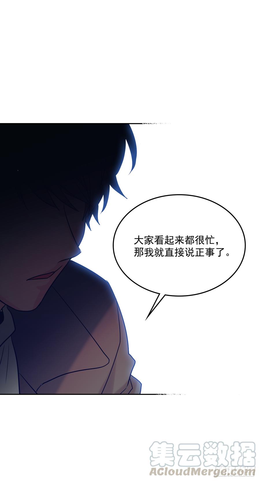 55.作战部署-网络小说的法则-DNCWEBTOONBiz（第26张）
