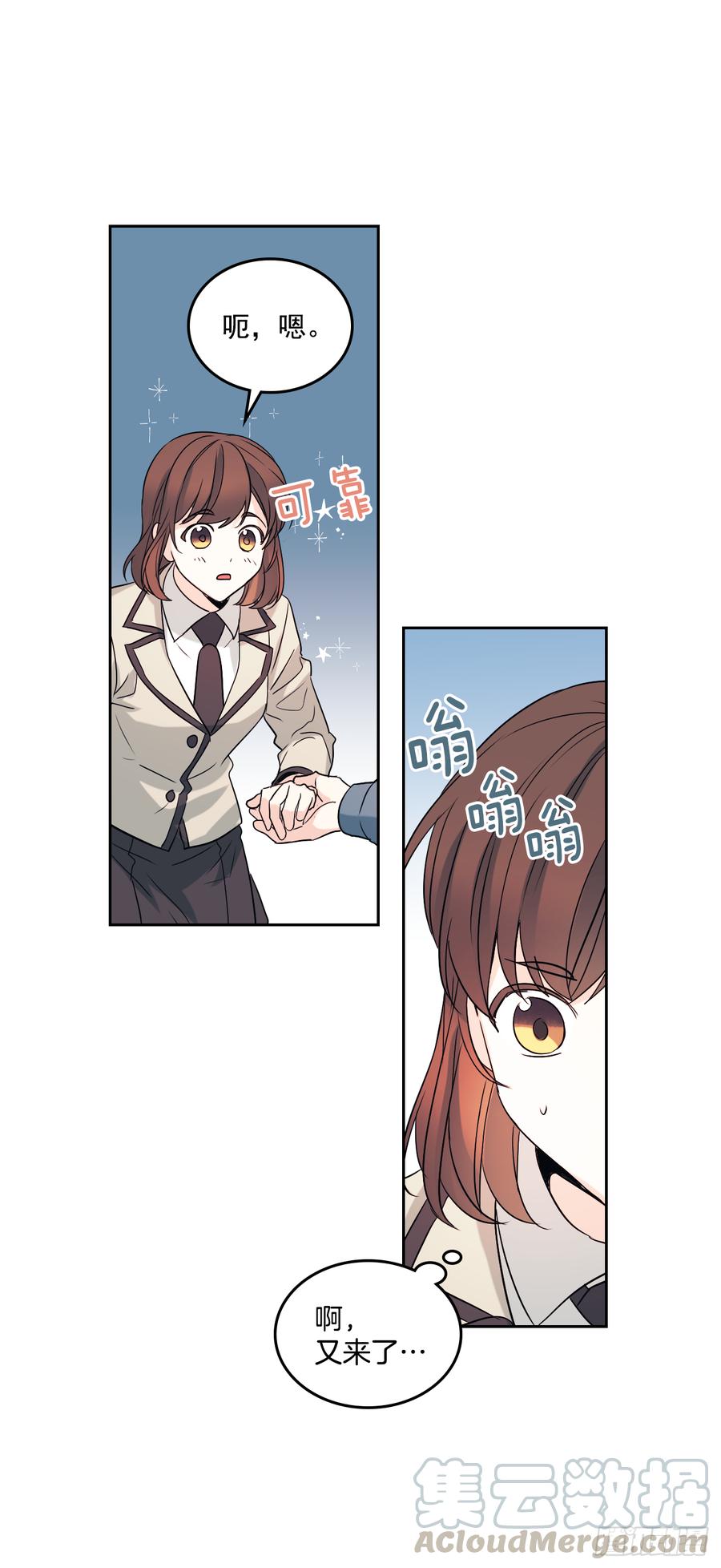 55.作战部署-网络小说的法则-DNCWEBTOONBiz（第6张）