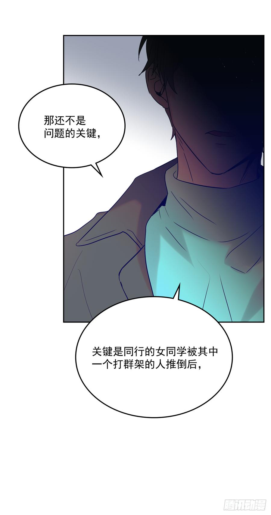 55.作战部署-网络小说的法则-DNCWEBTOONBiz（第29张）
