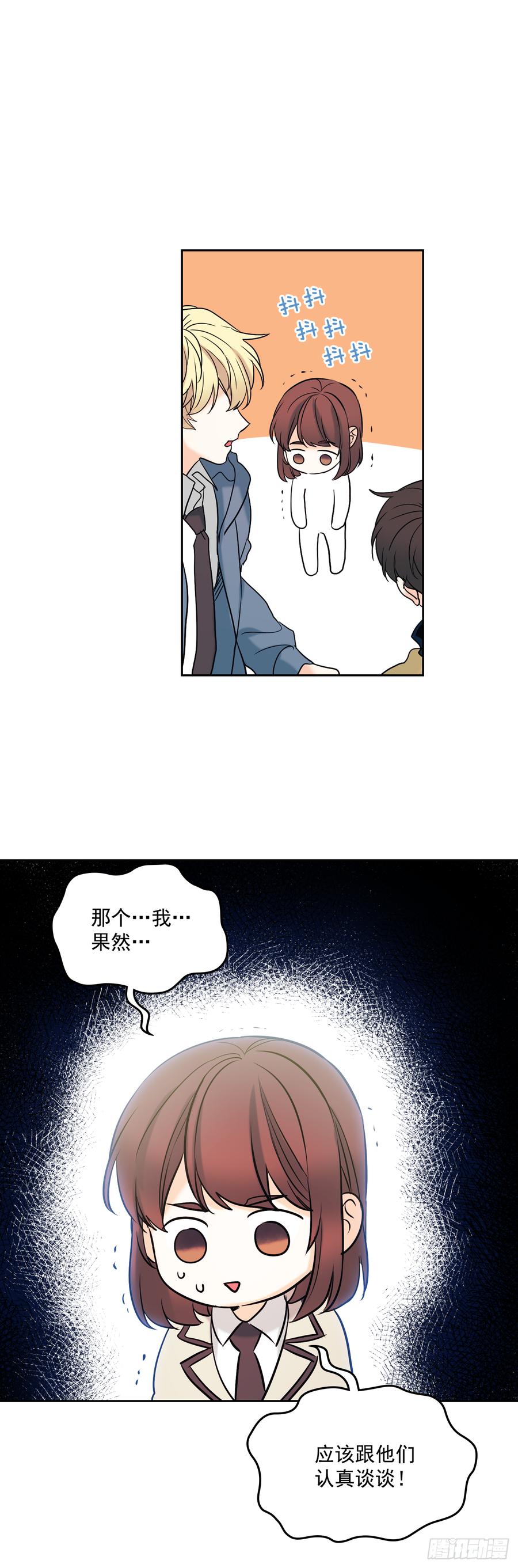 56.逃亡的一天-网络小说的法则-DNCWEBTOONBiz（第21张）
