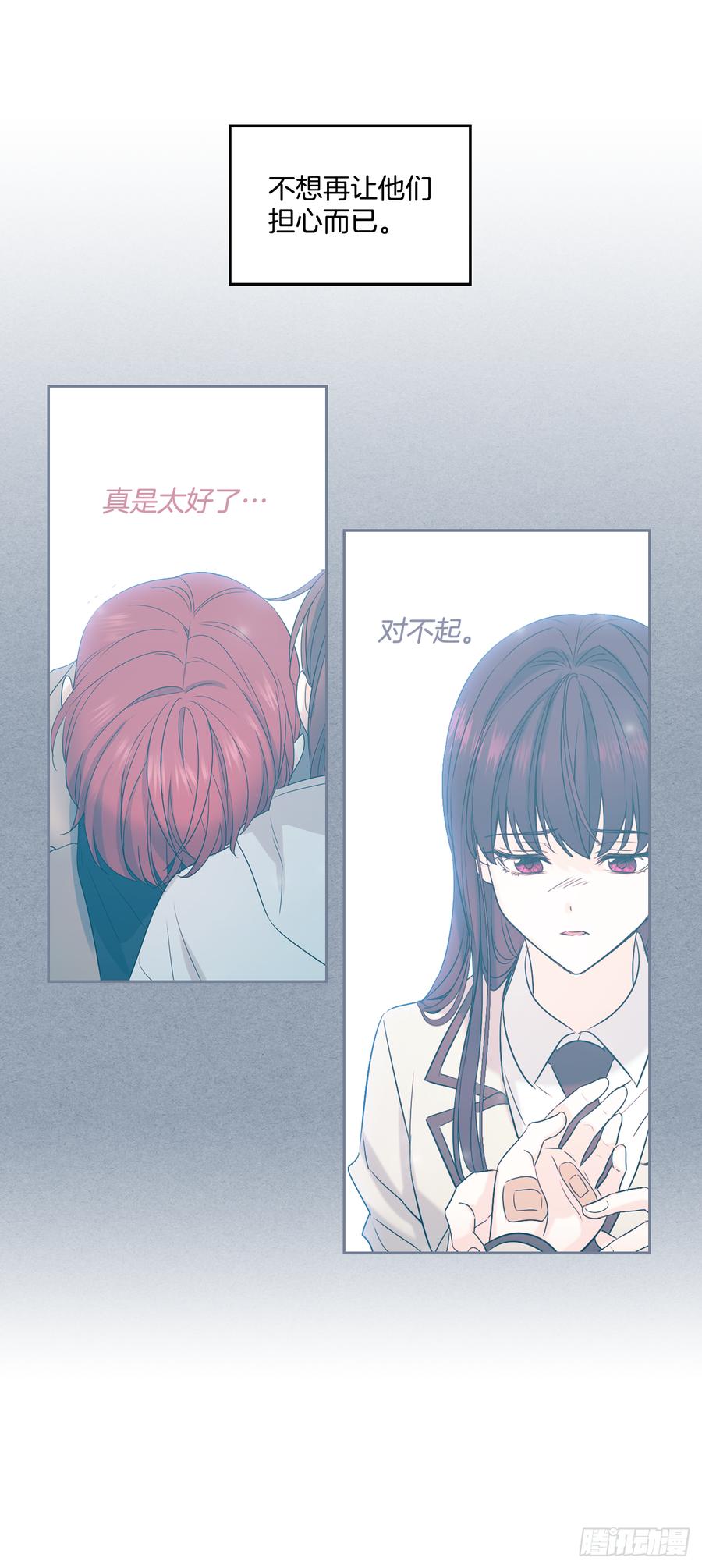56.逃亡的一天-网络小说的法则-DNCWEBTOONBiz（第12张）