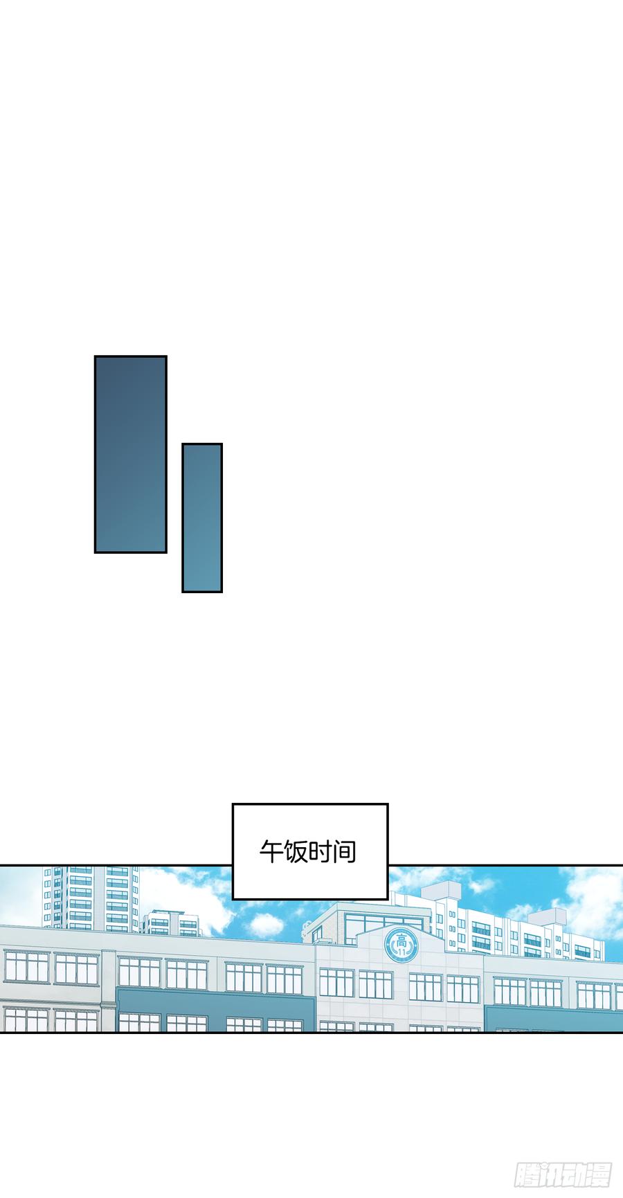 56.逃亡的一天-网络小说的法则-DNCWEBTOONBiz（第14张）