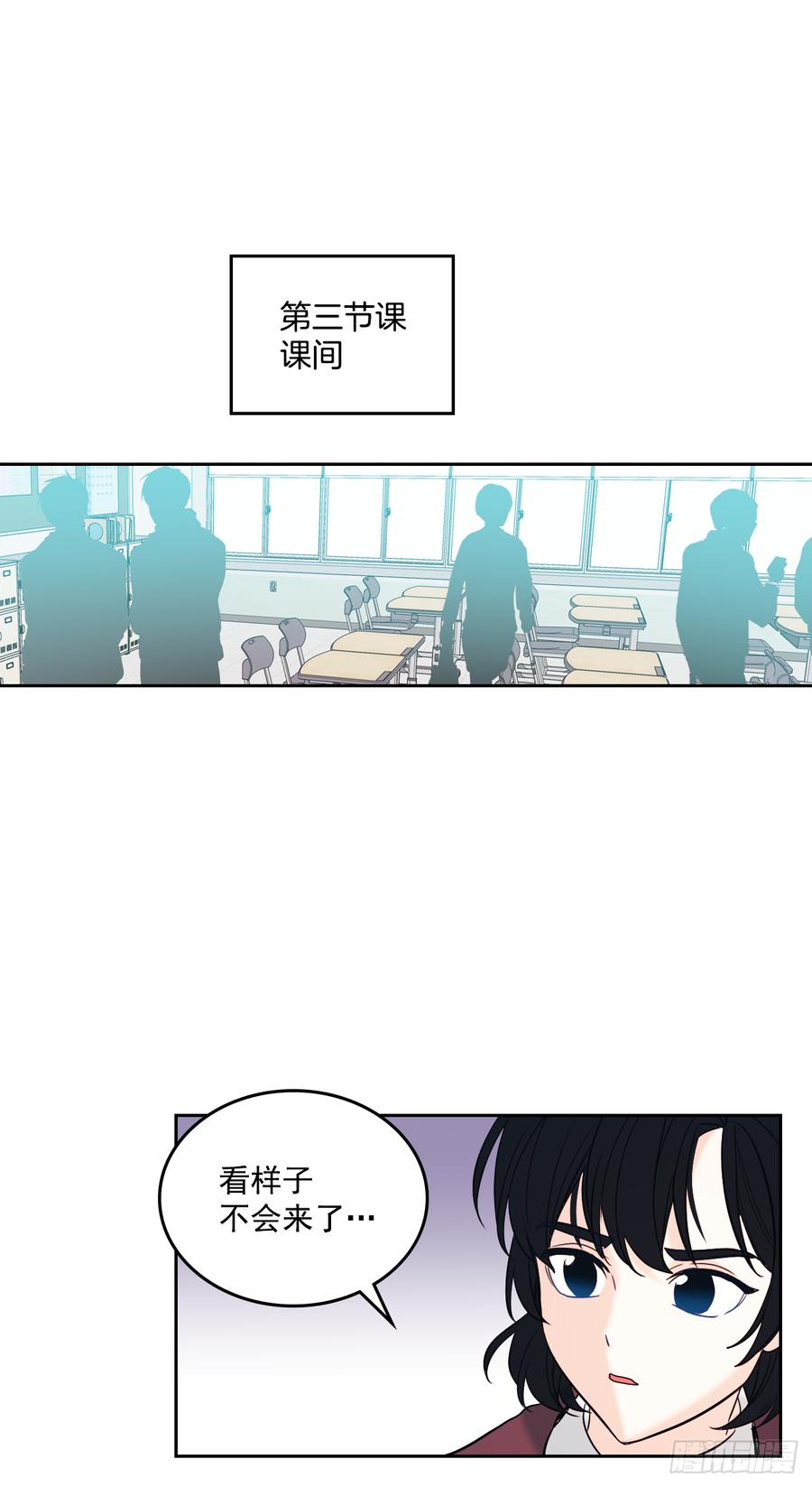 56.逃亡的一天-网络小说的法则-DNCWEBTOONBiz（第2张）