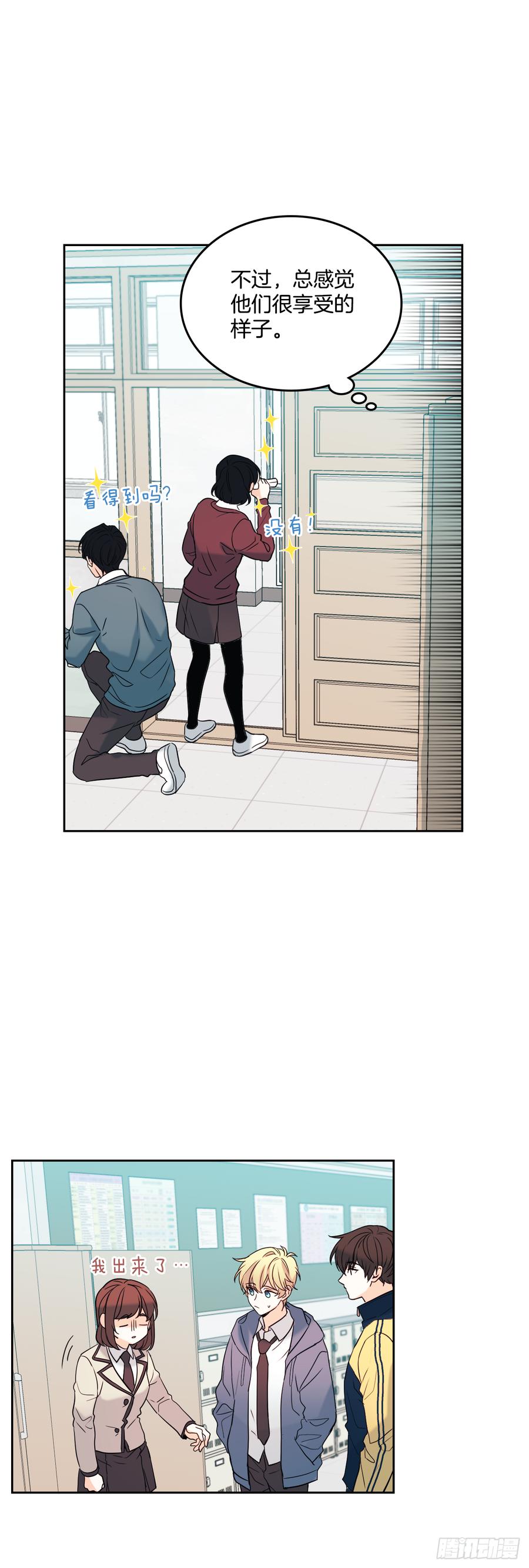 56.逃亡的一天-网络小说的法则-DNCWEBTOONBiz（第5张）