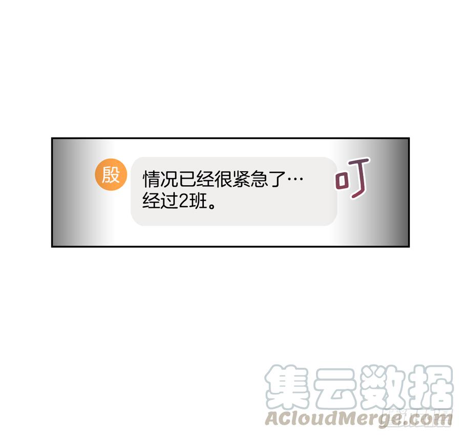 56.逃亡的一天-网络小说的法则-DNCWEBTOONBiz（第25张）