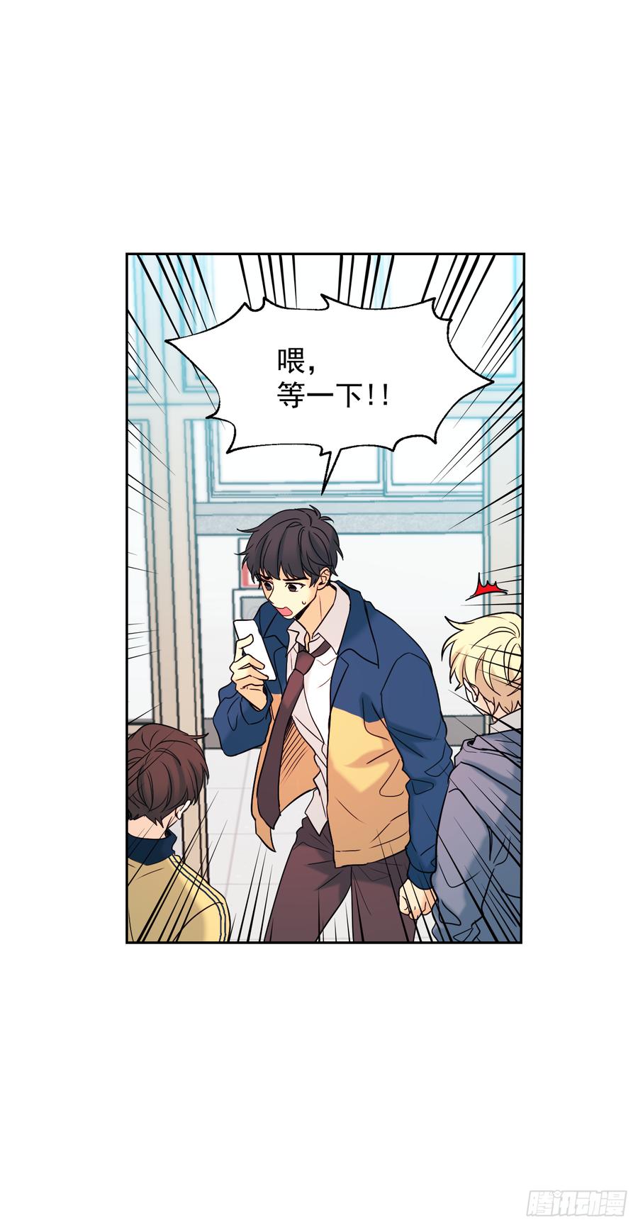 56.逃亡的一天-网络小说的法则-DNCWEBTOONBiz（第18张）