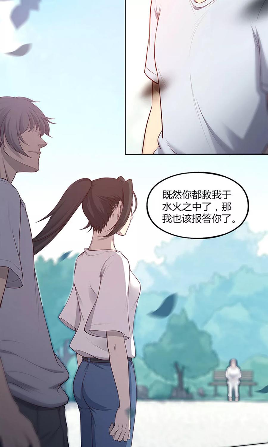 第58话-替身名媛-阿里文化︱一波人（第8张）