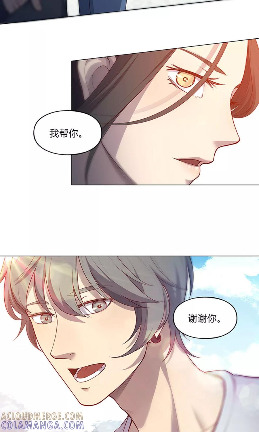 第58话-替身名媛-阿里文化︱一波人（第9张）
